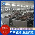 Customized Pepper Bubble Cleaning Machine Pepper Cleaning Equipment Stainless Steel Vegetable Washing Machine