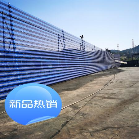 Construction and installation of blue punching mesh for wind and dust suppression net, wind barrier wall for coal yard, sand yard, stone yard, dedicated enclosure wall