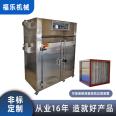 304 dust-free and clean oven Industrial automatic hot air circulation baking furnace Semiconductor pharmaceutical material drying furnace