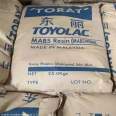 ABS Japan Toray 100G-30 High rigid fiberglass reinforced with 30% strength for injection molding