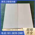 Foshan Integrated Ceiling Aluminum Clamping Plate 600x600 Office Aluminum Ceiling Aluminum Alloy Engineering Large Plate Ceiling Materials