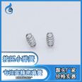 Manufacturer's direct sales compression small spring precision accessories can be customized