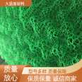 Polyethylene three-dimensional vegetation network spraying grass seeds for convenient construction, easy access to new materials