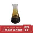 Industrial grade sodium petroleum sulfonate T702 55% metal Cutting fluid additive antirust emulsion additive