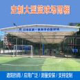 Tengda Manufacturer Customized Sliding Canopy Basketball Canopy Electric Canopy White Large