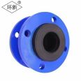 Huanxin German Standard Rubber Soft Joint Flexible Shock Absorber Hydraulic Pipe Joint KXT-DN125