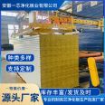 Color steel purification board, rock wool board, rock wool composite insulation board, one core installation simple, high air tightness