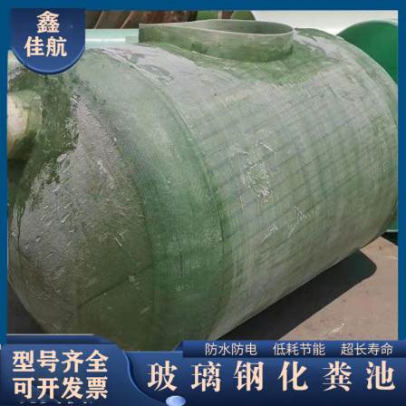 Buried wound Septic tank Integrated FRP equipment of Jiahang Sewage Treatment Plant