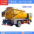 Dongfeng Huashen Medium sized Cleaning and Suction Vehicle 10 Ton High Pressure Cleaning Belt Suction Sewer Joint Dredging Vehicle