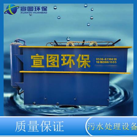 Air flotation machine, dissolved air flotation equipment, sedimentation tank, integrated sewage treatment equipment