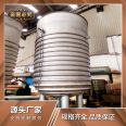 The high temperature and corrosion resistance quality of the stainless steel outer half coil reactor reaction tank can withstand the test