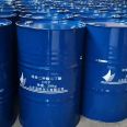 Qilu Blue Sail dibutyl phthalate DBP industrial grade PVC environmental plasticizer DBP dibutyl phthalate