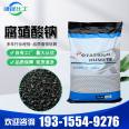 Sodium humate, aquaculture, fertilizer increase, agriculture, water soluble Manure, feed additive, sodium Humic acid