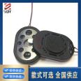 Wholesale of 3020 speaker voice equipment by Shengqiyuan manufacturer Single speaker 2-in-1 pickup