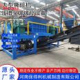 1000 model leather waste fabric dual axis shredder waste textile fabric shredder clothing crushing equipment