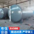 Manufacturer's supply of pressure storage tanks, pressure storage tanks, stainless steel can be customized with guaranteed quality