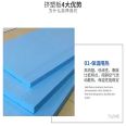 Xps extruded board fire retardant thermal insulation board foam board exterior wall roof polystyrene board manufacturer