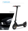 Lao Ji is ambitious for Motorized scooter X9 aluminum magnesium alloy 10 inch tire