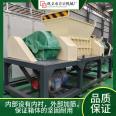 PET plastic bottle crusher, beverage bottle crushing and tearing machine equipment, Founder Machinery