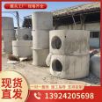 Prefabricated inspection well manufacturer, reinforced concrete finished cement well, prefabricated shaft, well seat specification, full sewage well