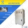 Midalin intelligent high-pressure spray equipment Industrial humidifier Regular operation Rust proof material Dust suppression Humidification