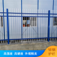 Corrosion resistant and weather resistant zinc steel guardrail, sail shaped silk mesh, customized safety protection building fence, iron railing