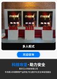 Hanhuo Technology VR Fire Safety Integrated Machine Equipment Portable VR Fire Extinguisher Multiple Fire Scenarios Simulation