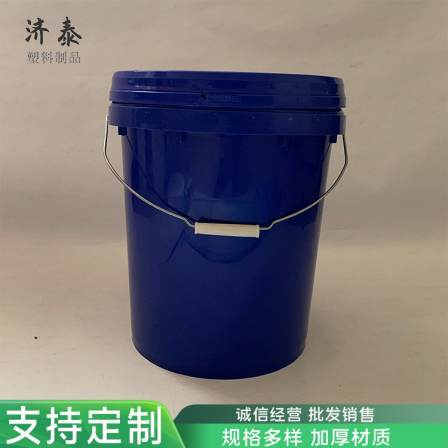 18 liter fertilizer bucket, chemical pesticide plastic bucket, large diameter plastic sealed packaging bucket with lid