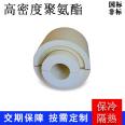 High density polyurethane foam polyisocyanurate cold insulation foam shell