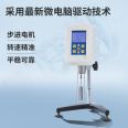 Digital rotary viscosity counter display rotor Brinell viscometer Tianyan