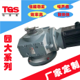 TGS Tekos T57/TAF57/TA57/K57 Helical Gear Reducer DC/AC Axis K/T Series with Motor