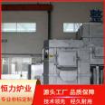 Centralized melting furnace, electric furnace, centralized control, efficient temperature rise, constant force, complete specifications