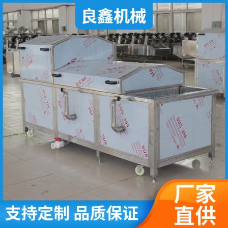 Liangxin Honey Pasteurization Assembly Line Stainless Steel Sterilization Machine Multifunctional Sterilization Equipment