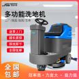 Driving type floor scrubber, dual brush commercial mop, industrial cleaning vehicle, cleaning electric floor scrubber, new product launched