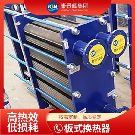 Titanium material heat transfer equipment for steam water plate heat exchangers in water water heat exchange stations Kang Jinghui corrosion-resistant titanium heat exchangers