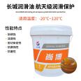 Changcheng Shangbo General Lithium Base Lubricating Grease No. 0 Butter High Temperature Resistant Engineering Machinery Lubricating Grease 15kg