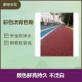 Black asphalt pavement color modification mma color pavement asphalt anti slip road modification