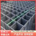 Adapted model SWACO black wire source for the manufacturer of cement floor construction mesh at Biaowang construction site