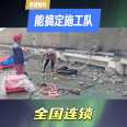 Haikou Support Beam Cutting Company Danzhou Concrete Cutting Demolition Can Handle Construction Team Phone Number