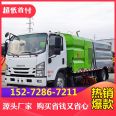 Isuzu cleaning and sweeping vehicle 8 m3 road sweeper with electric control operation control system