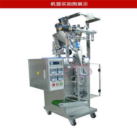 Automatic vertical 1 kg rice and mung bean Vacuum packing machine is easy to operate