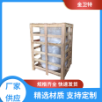 Jinwei Special Machinery Logistics Turnover Box Plywood Wooden Box with Years of Industry Experience and Quality Assurance