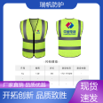 Ruifan Protection Multi layer Quality Inspection Traffic Duty Net Fabric Four Bar Reflective Vest with Various Choices and neat Wiring