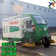 Xinyuan Leaf Collection Vehicle Electric Cleaning and Leaf Suction Machine Environmental Sanitation Garden Green Belt Leaf Crusher