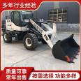 Multifunctional loader, construction hydraulic small forklift, widened bucket, thickened boom