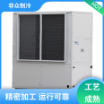 Non mass refrigeration household industrial dehumidifiers have a wide range of applications, novel appearance, and stable operation