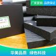 Insulation board for roof insulation, rubber plastic insulation cotton composite aluminum foil rubber plastic board, Jiahao Energy Saving Technology