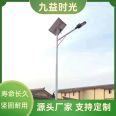 Jiuyi Wholesale LED Courtyard Light Outdoor Complete Set of High Pole Light Villa Community Road Lighting Landscape Light