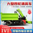 Cattle manure removal machine for cattle farms, internal auger type manure loading machine, scraper type diesel manure removal truck