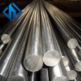 High temperature alloy GH4648 bar material, sheet material, pipe forgings GH2747GH4169